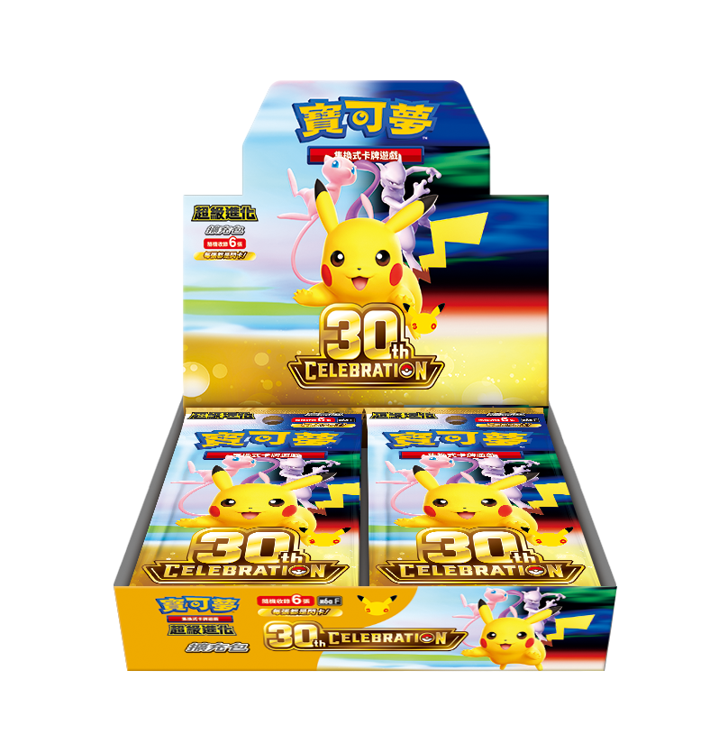 Pokémon 寶可夢 M6aF 超級進化 擴充包 30th CELEBRATION 補充盒 (原盒)
