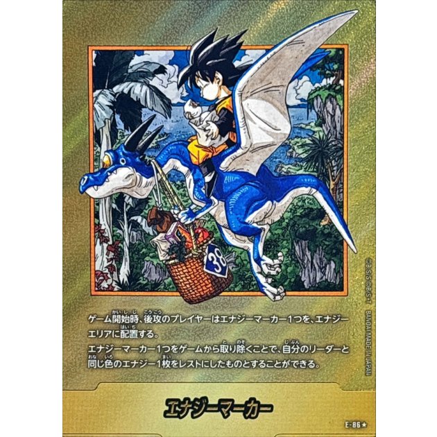 E-86☆ | エナジーマーカー(パラレル/38巻表紙) | - – BATTLEGROUND