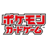 PTCG/  SV11W