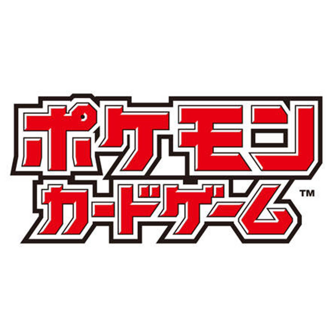 PTCG/  SV11W