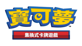 PTCG/ M6F 綠寶石風暴