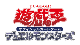 YGO/ [YAC1] Original Artwork Collection