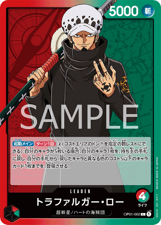 OP01-002 |  トラファルガー・ロー  | LEADER |  L