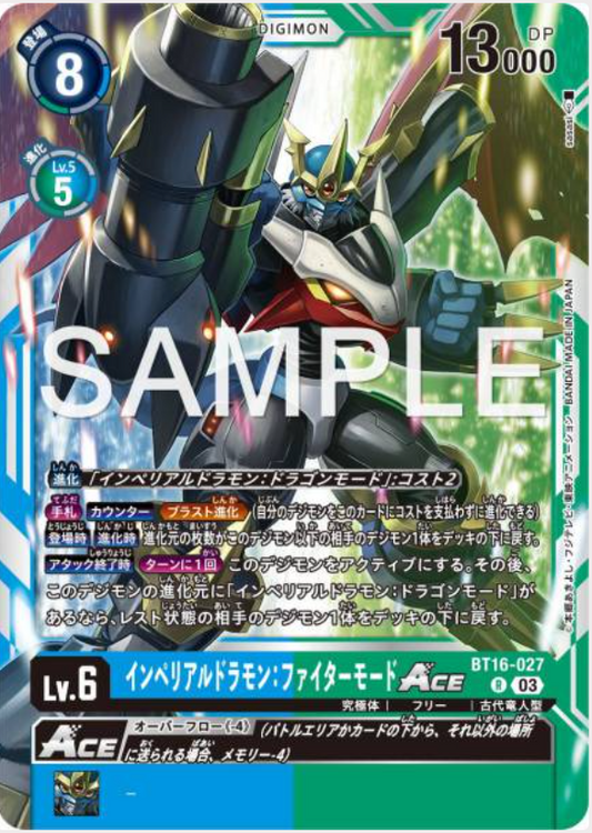 BT16-027 | インペリアルドラモン：ファイターモードACE | R
