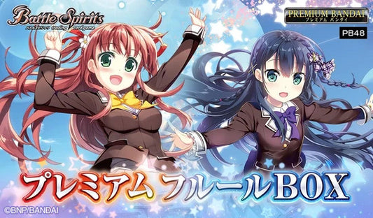 Battle Spirits [PB48] | 雙女禮盒