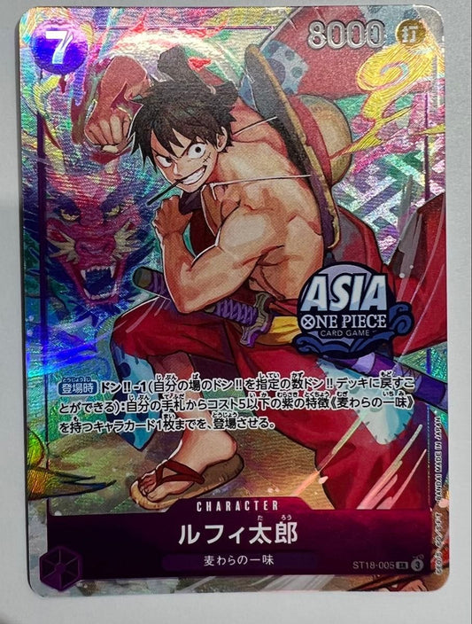 ST18-005 | ルフィ太郎【プロモ】《紫》※Asiaロゴ入り [Treasure Chest vol.1版ST18-005【海外版】] | CHARACTER | P