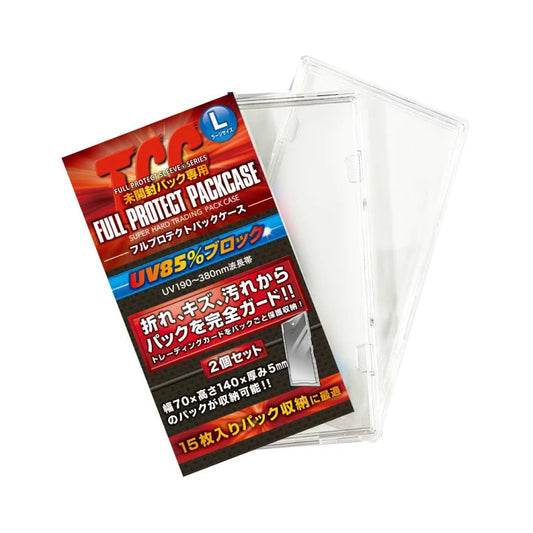 河島製作所 Full Protect Packcase L (2個裝）