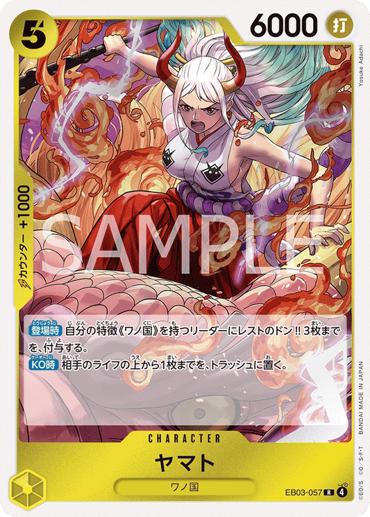 EB03-057 |  ヤマト  | CHARACTER | R