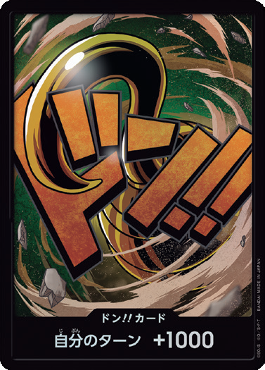 PRB-01 DON!!CARD | 克洛克達爾 閃