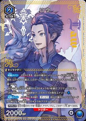 UAPR/TOA-P-002 ロウ PR