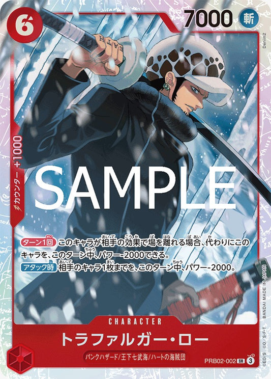 PRB02-002  |  トラファルガー・ロー  |  CHARACTER |  SR