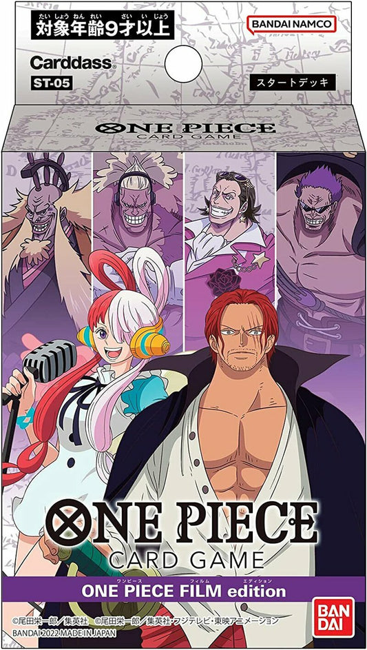 ONE PIECE [ST05]  FILM Edition | 起始牌組