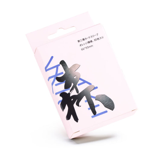 橘紋磨砂第三層卡套 | 66 x 93mm