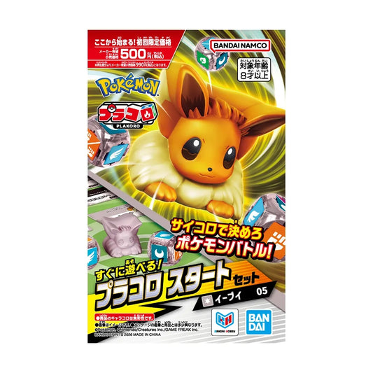 PLAKORO 新手包 伊布 05