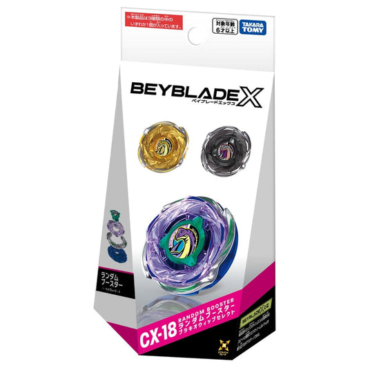 Takara Tomy BeybladeX 爆旋陀螺X -CX-18