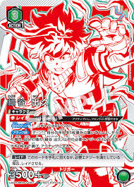 UAPR/MHA-1-060 | 緑谷 出久 | UR | 紅卡