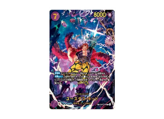 EB04-039 |  ユースタス・キッド  | CHARACTER | P-SP | 異圖卡