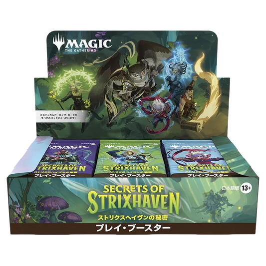 [Magic The Gathering 魔法風雲會] [JP] SOS | Play Booster Box