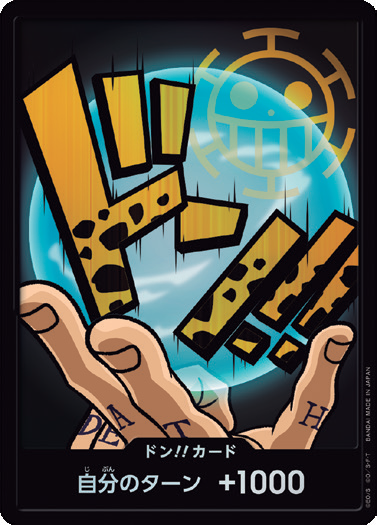 PRB-01 DON!!CARD | 托拉法爾加・羅 閃