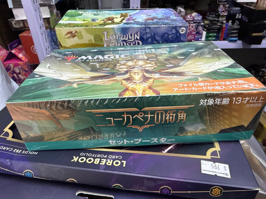 MTG JP Street of new Capenna Set booster box