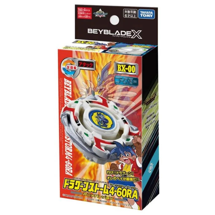 Takara Tomy 爆旋陀螺X - BX-00 暴風戰龍 4-60RA