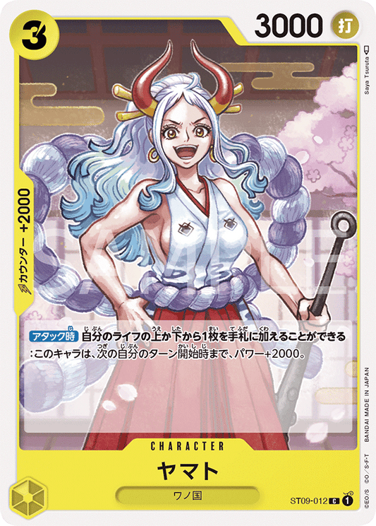 ST09-012 | ヤマト | CHARACTER | C