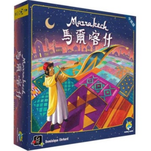 Marrakech / 地毯商人(繁)