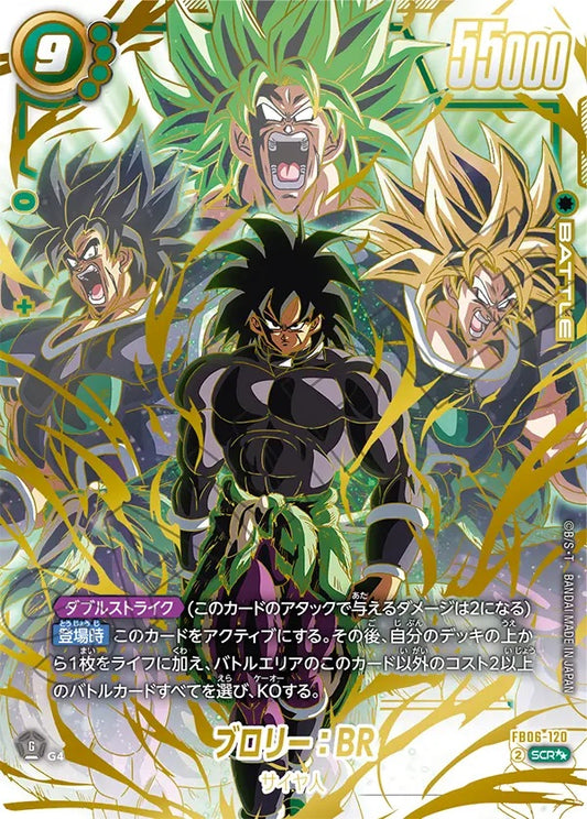 FB06-120  |  ブロリー：BR  | SCR★★
