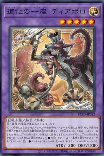 BLZD-JP032 | 道化一座空竹魔小丑 | -