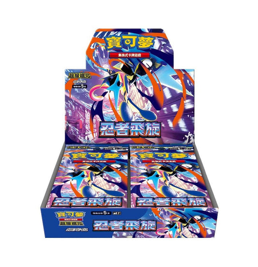 Pokemon [M4F] 忍者飛旋 | Booster | 原盒