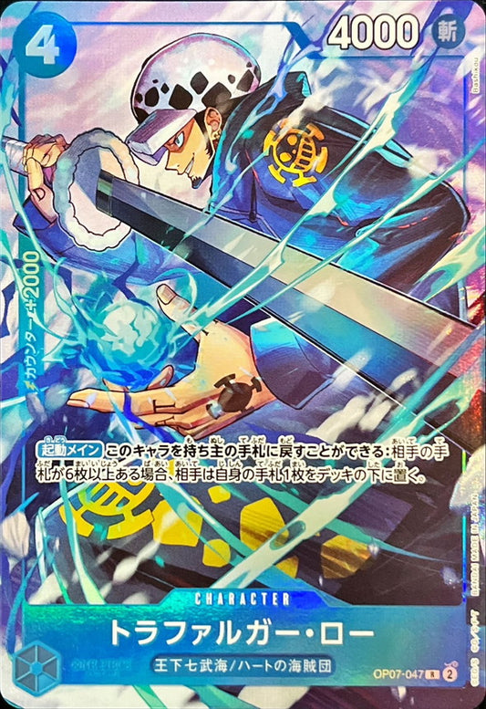 OP07-047 | トラファルガー・ロー | CHARACTER | R | 異圖卡