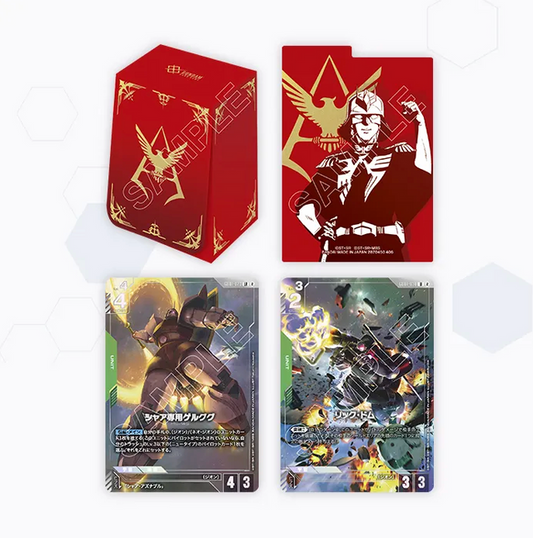 高達卡牌遊戲 | 官方卡盒套裝 第二彈