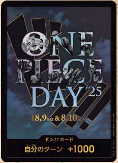 ONE PIECEドン!!カード (ONE PIECE DAYʼ25)