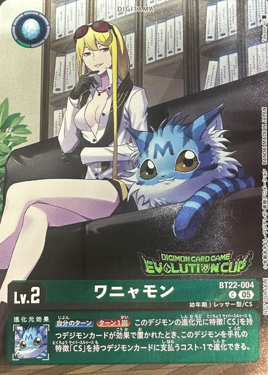 BT22-004 (EVOLUTIONCUP/illust:Takase)ワニャモン | C