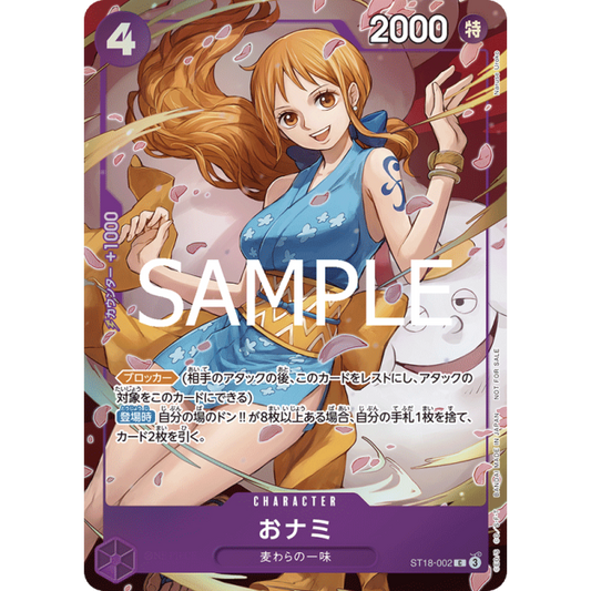 ST18-002 |  おナミ  | CHARACTER | P-C | 異圖卡