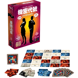 Codenames 2024/機密代號(繁)