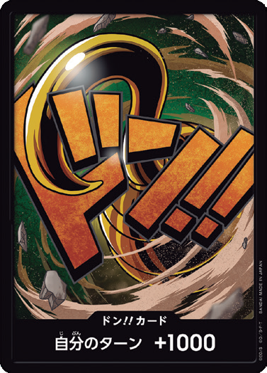 PRB-01 DON!!CARD | 克洛克達爾