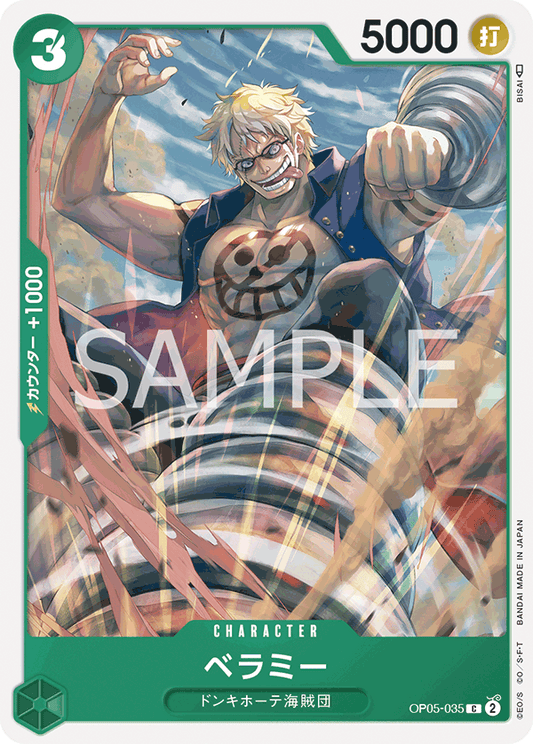OP05-035  |  ベラミー  | CHARACTER | C