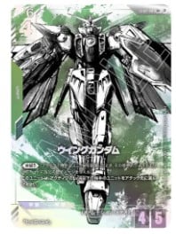 ST02-001 | ウイングガンダム | LR