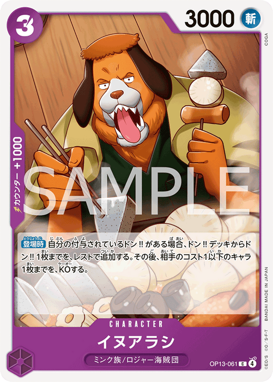 OP13-061 |  イヌアラシ  | CHARACTER | C