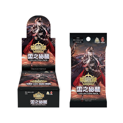 [AL] 《碧藍航線集換式對戰卡牌 收藏擴展包01》CP01 雷之秘藏