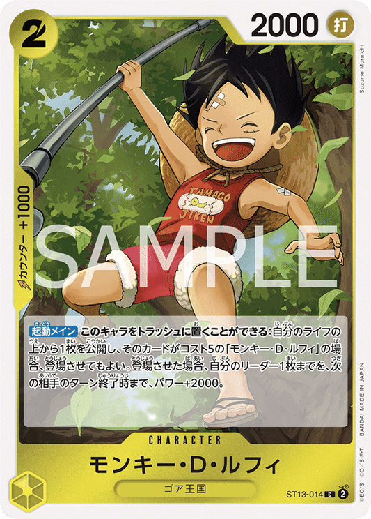 ST13-014 |  モンキー・D・ルフィ  | CHARACTER |  C