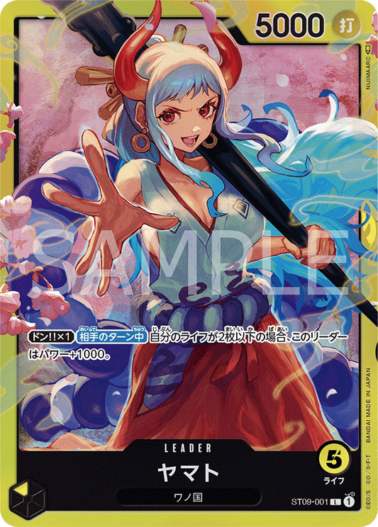 ST09-001 | ヤマト | LEADER | L