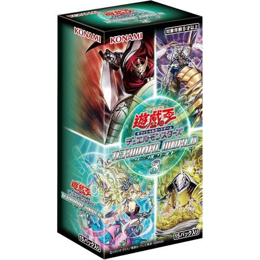CG2055-A-YGO OCG DM TERMINAL WORLD 3  | Booster | 原盒