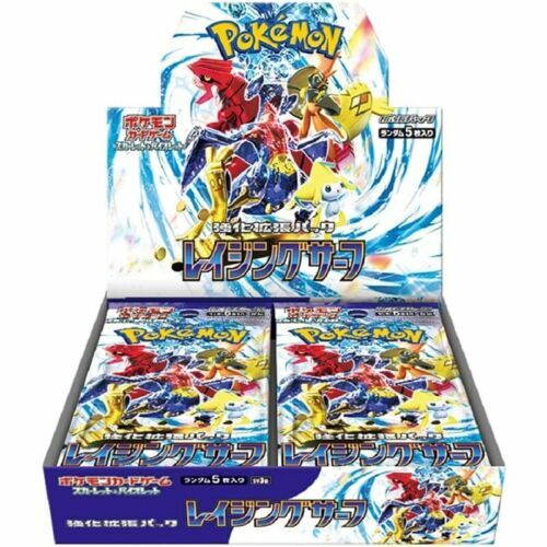 Pokemon | [SV3a] 強化拡張パック「レイジングサーフ」激狂駭浪 日版