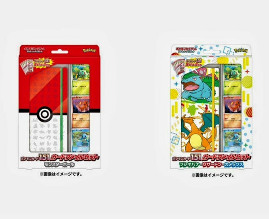 Pokemon |  151 File Set | 日版
