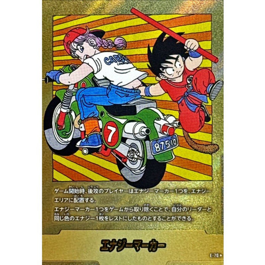 E-70★ | エナジーマーカー(パラレル/7巻表紙) | -