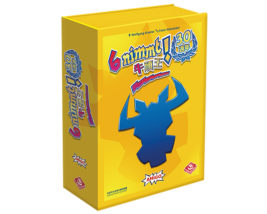 6 Nimmt 30th Anniversary Version / 牛頭王：30週年紀念版