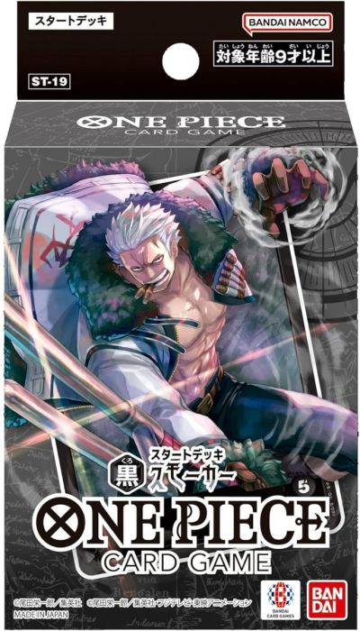 ONE PIECE  [ST19] | 起始咭組 | 史莫卡 | 黑色