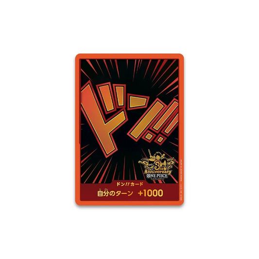 ONE PIECE |  3週年套裝 | 橙Don!! (10個)